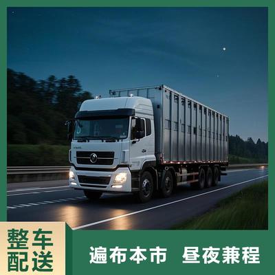 【滁州快运通物流】 - 专业滁州市活禽运输物流与货运服务
