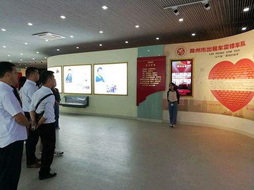 市交通运输局组织干部职工参观滁州好人馆