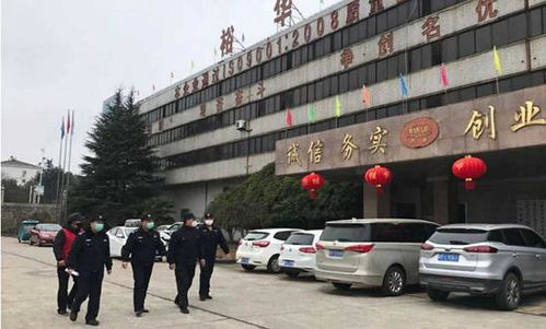 安徽公安全力保障服务企业复工复产