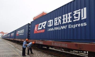 滁州到欧洲的铁路运输费用 中欧班列 集装箱运输