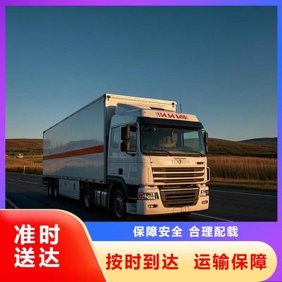 安徽省滁州市定远县到山西省太原市清徐县危化品运输《快运通物流》苯运输