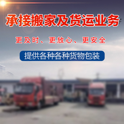 成都到滁州大件运输 提高运输效率 完善的服务体系