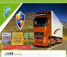 常州到宿州物流专线 滁州到宿州货运专线 货运公司,常州到宿州物流专线 滁州到宿州货运专线 货运公司生产厂家,常州到宿州物流专线 滁州到宿州货运专线 货运公司价格