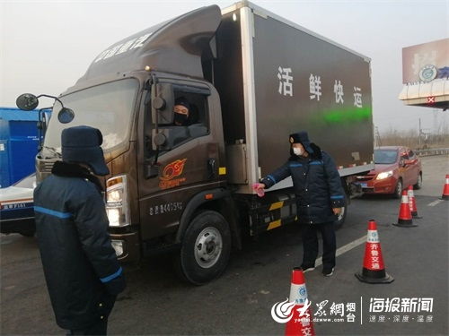 招远市交通运输局全力保障 菜篮子 产品流通