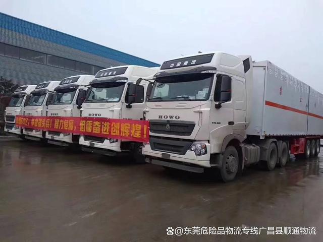 威凯物流:滁州到钦州危险品运输公司 安全快捷准时送达 2025排名一览" href="
