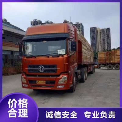 安徽省芜湖市宝来东莞到芜湖物流货运公司专线返程车返空车大件运输可服务区域繁昌|镜湖|淮南|淮北|巢湖|阜阳|滁州|黄山|蚌埠等(更新时间:2025-07-07 09:05:46)