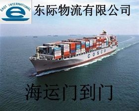 江门玩具双清关海运到澳大利亚门到门 五金产品运到澳大利亚