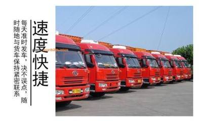 广州白云至滁州货车包车整车运输