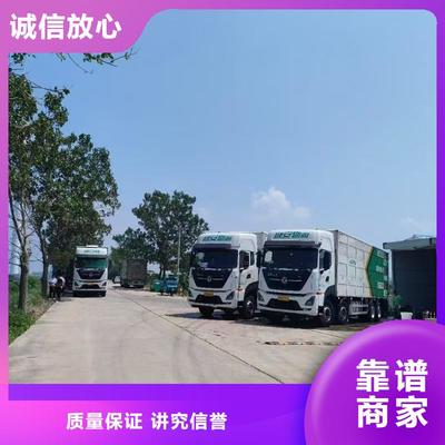|黄山|淮北|芜湖|巢湖|淮南|池州|滁州宿迁到安徽生猪物流运输专用车-康牧(更新时间:2025-07-14 20:44:08)