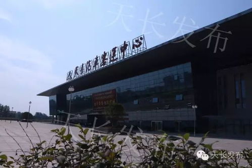 天长部分客运班线恢复