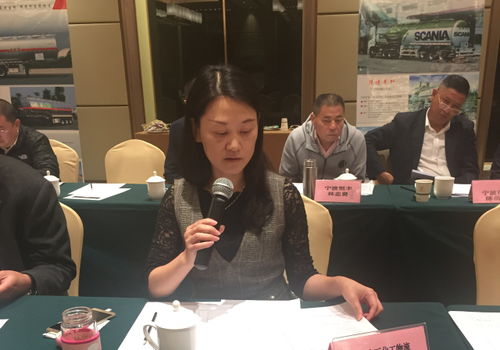 物流企业石油化工产品公路运输服务要求与能力评估指标 行业标准启动会在滁州成功召开