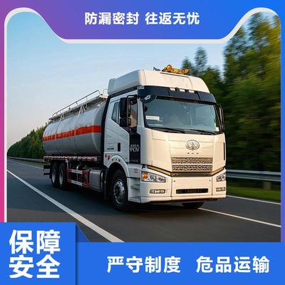 河南省漯河市至安徽省滁州市天长市危险品运输(捷顺物流)易燃固体运输_高效保障