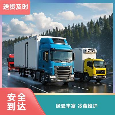 河北省承德市双滦区到安徽省滁州市来安县冷冻运输鲜花运输