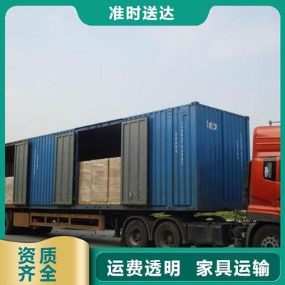 滁州物流专线服务 乐从至滁州零担与整车运输解决方案