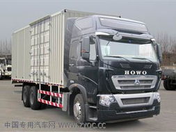 豪泺牌ZZ5257XXYN464MD1型厢式运输车技术参数详解