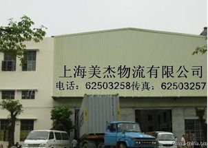 上海至滁州物流运输全解析 货运专线服务助力高效供应链